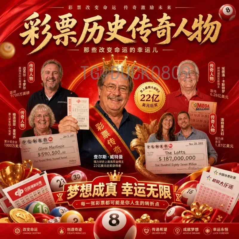 最新2026美加墨世界杯球队名单赛程全解析：48强争霸北美三国